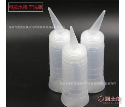 【旭乐美发干洗瓶头发干洗壶洗头瓶清洗冲洗瓶滴水壶带刻度电发水瓶高18cm】深圳市龙岗区横岗巧存美容美发用品批发商行 - 产品库
