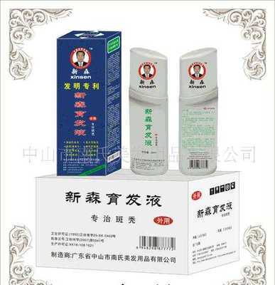 广州南方德源生物科技广州分公司 美容美发用品领域的创新力量