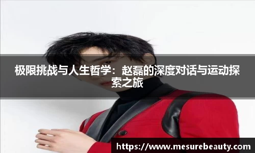 好博体育
