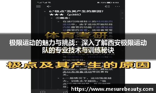 好博体育app