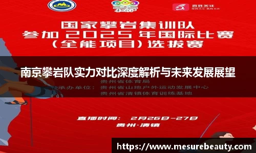 好博体育