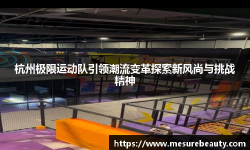 好博体育平台